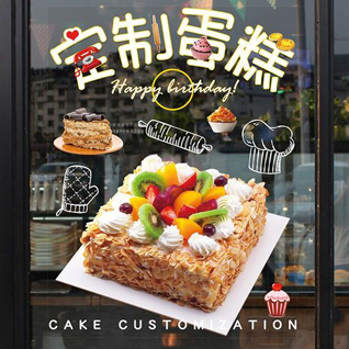 江苏徐州丰县范楼镇蛋糕预定