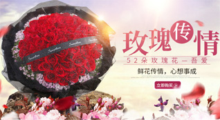 江苏徐州丰县范楼镇鲜花速递